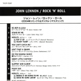 Lennon, John  - Rock N Roll, lyric sheet